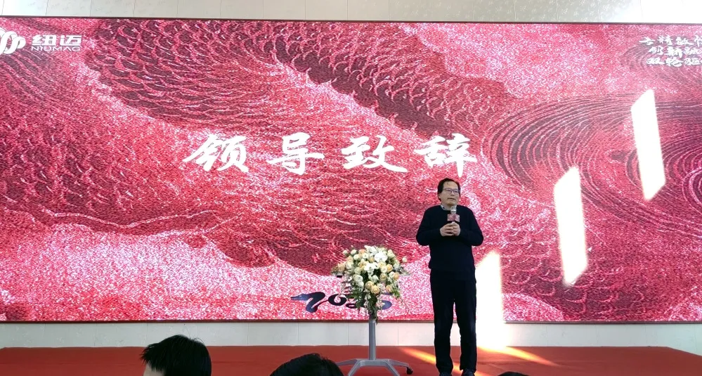 EMC全站分析2025年會盛典圓滿落幕：專精敏恆，創新融合，雙輪驅動，共啓新徵程